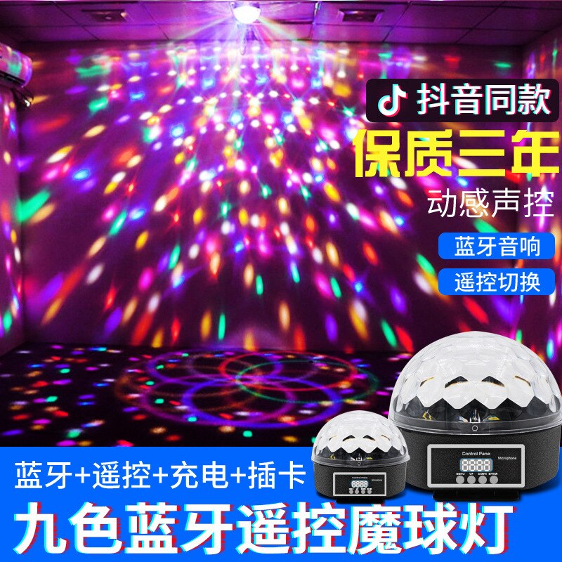 DMX512 Rgb Geluid Controle Led Stage Light Crystal Magic Ball Lamp Disco Light Wedding Party Ktv Dj Podium Verlichting