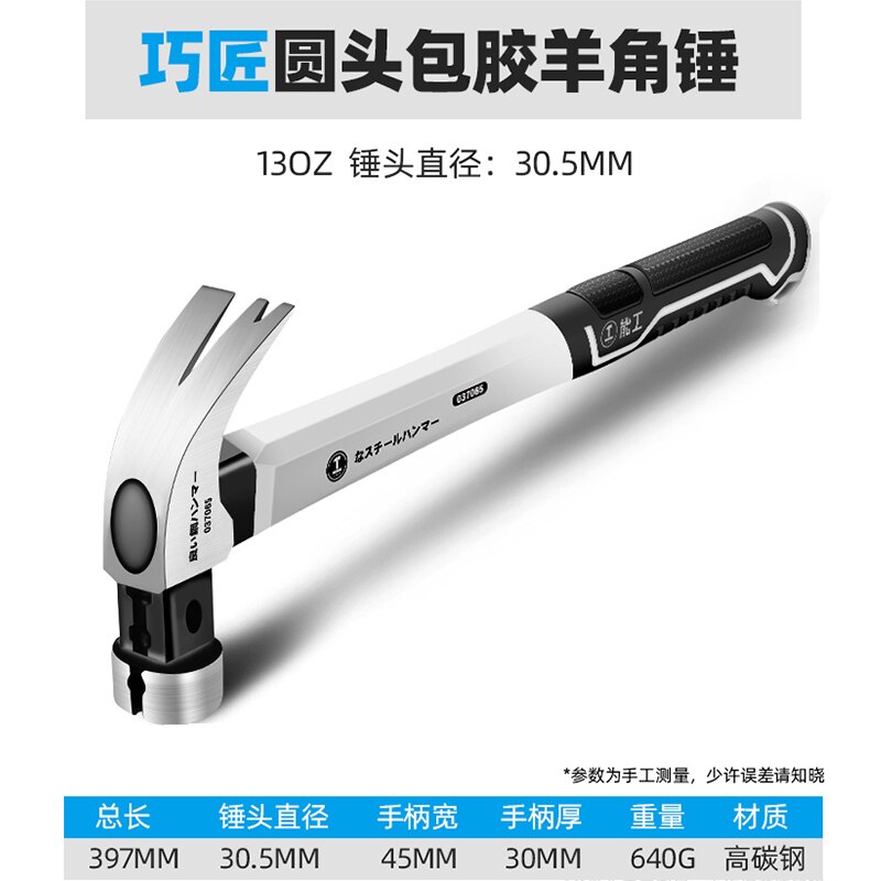 Grønnere tunge klo hammer 100z/130z spiker avtrekker hammer stål trebearbeiding slående verktøy magnetisk automatisk spiker suge hammer: 13oz fiber håndtak b