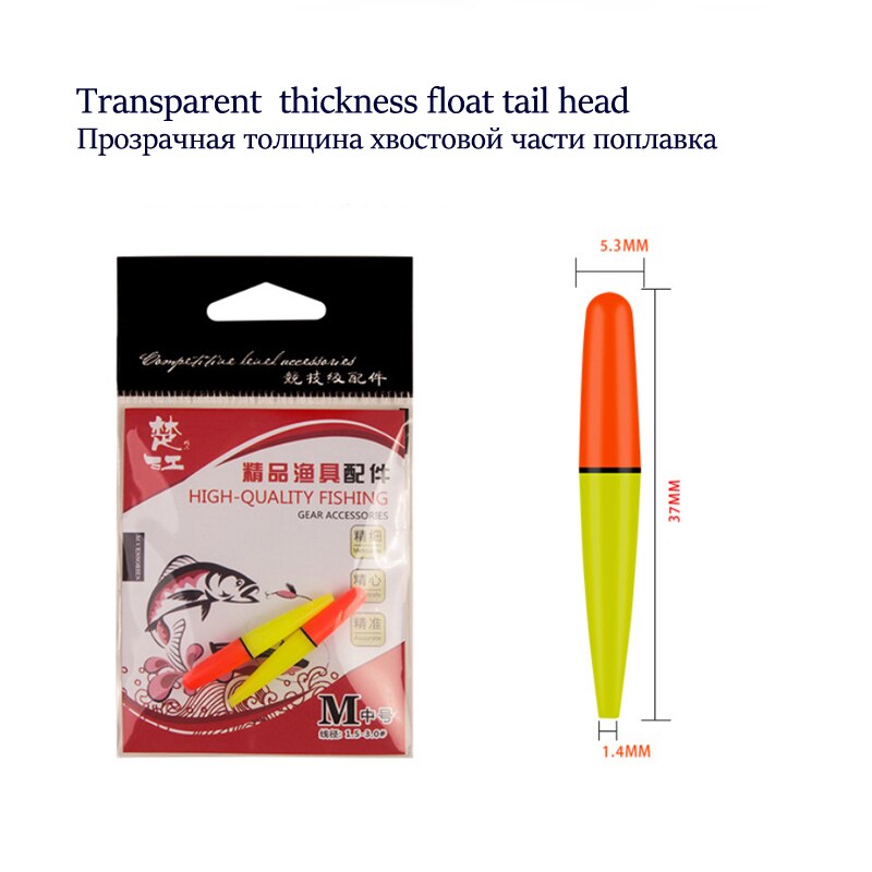 Floats Tail Eye-Catching Head Beans Moveable DIY Trasparent Sensitive Visualable Fishing Tools Tackle Accessories