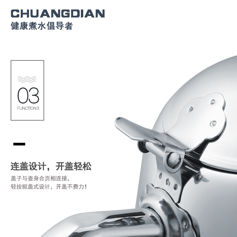 Stainless steel teapot water kettle tea set electromagnetic stove flat bottom thickened kettle pot 1.3L