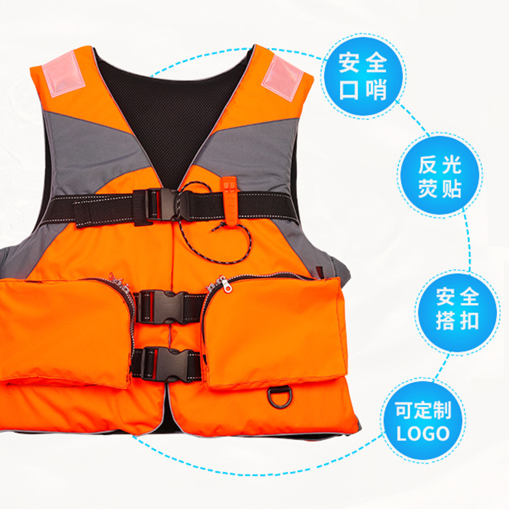 Adult outdoor rafting swimming life jacket universal multifunctional rescue vest water sports motorboat fishing life jacket