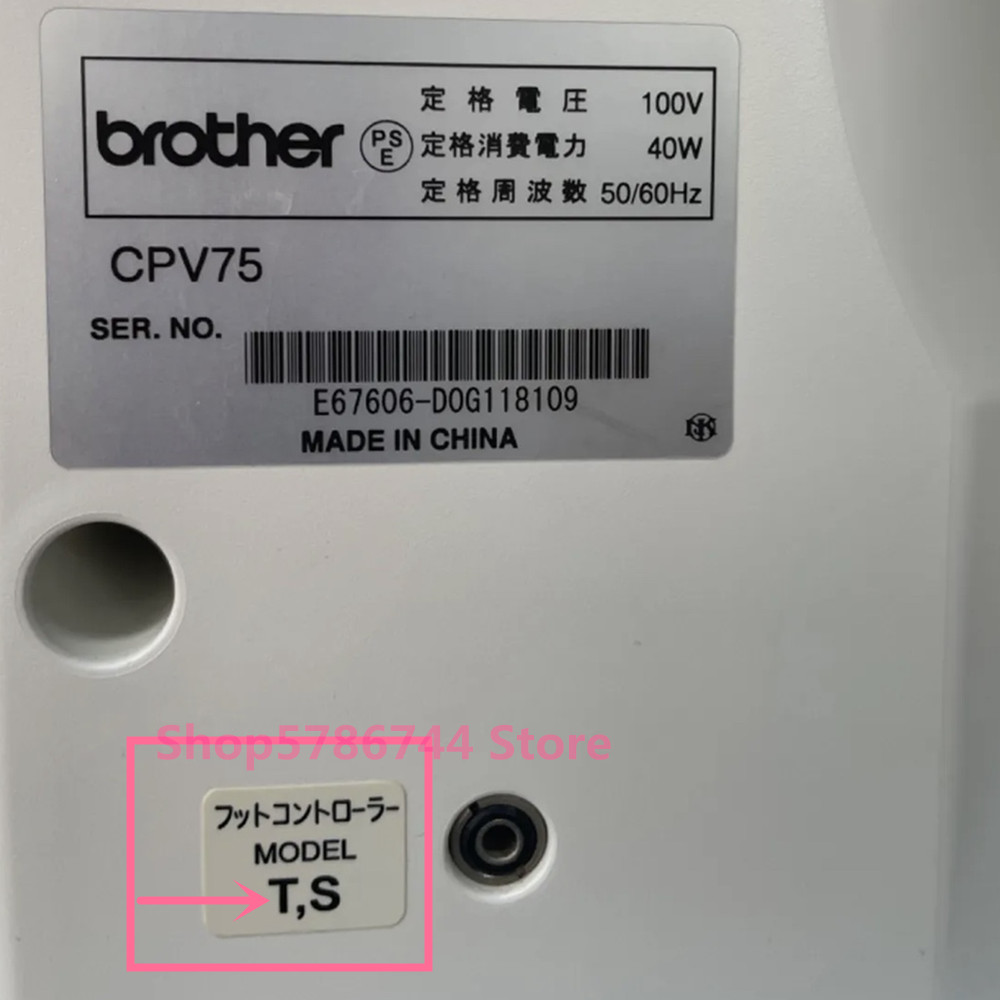 Brother Household sewing machine White Pedal foot controller FC-322T Model T For BC2500,ES2400,NV30,NV10 etc #FC-322 #XC8816071