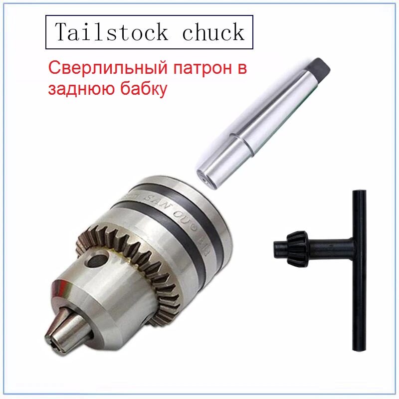Drill Chuck Tailstock Chuck B16 1.5-13