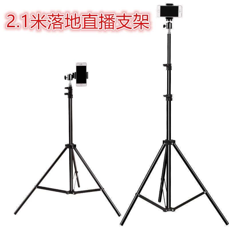 2,1 M 1,6 Meter Stativ Lampe Halterung Kamera Stativ Ring Füllen Licht Halfter Anti-Falten Fotografie Stehen Halfter