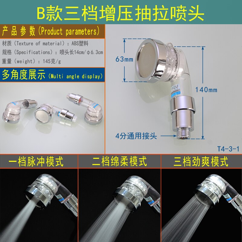 Kitchen sink pull-out basin faucet accessories nozzle small shower sprinkler hand-held two-function outlet nozzle: B