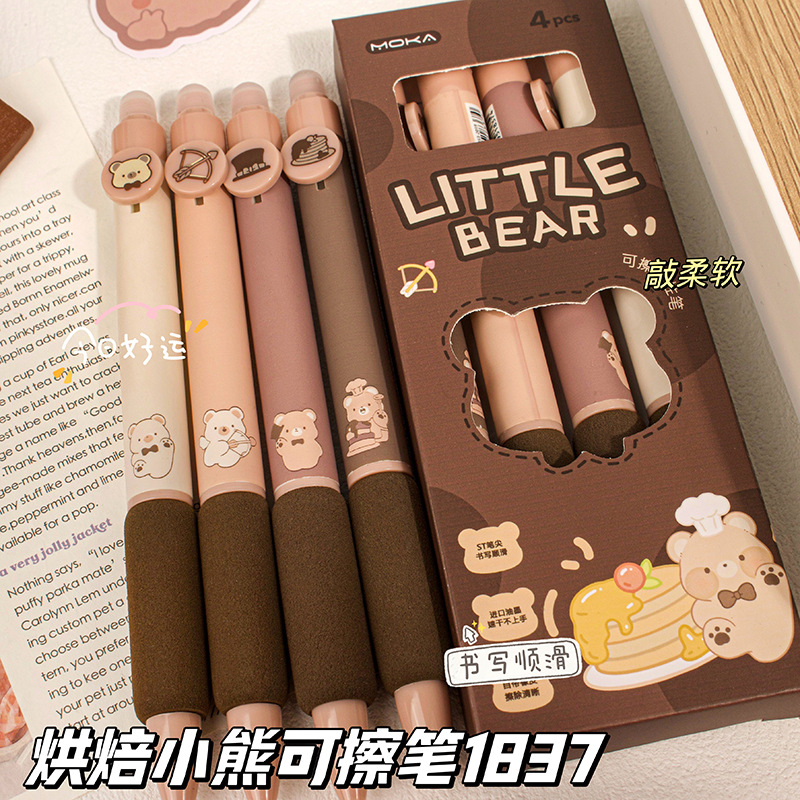 4pcs Cute Erasable Pen Blue Ink Soft Pen Grip Writing Smooth Quick-Drying Pens Lapiceros Studying Accessories: WHITE