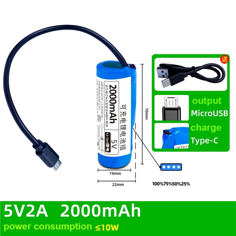 5V 18650 Lithium Battery 12.8Ah 9.8Ah 6.8Ah for Microcontroller LED Outdoor Light Bluetooth Speaker Audio Backup Power Supply