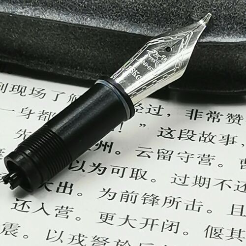 F/M Wet/Fude 35MM Replacement Nib Units Or Nib For Moonman M6/C1/M600S: Silver Fude Nib Unit