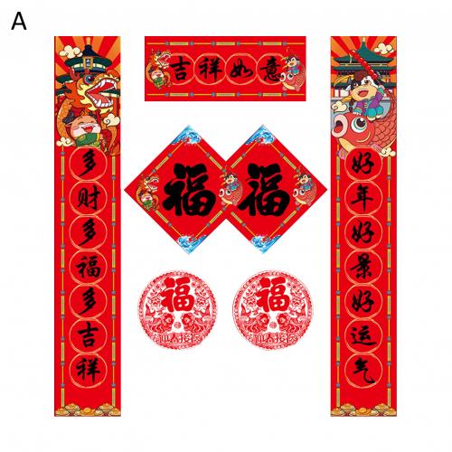 Spring Festival Couplets Year Scrolls Chinese Year Couplets Year Decorations For Home Paper Couplet Door decor 118cm: A