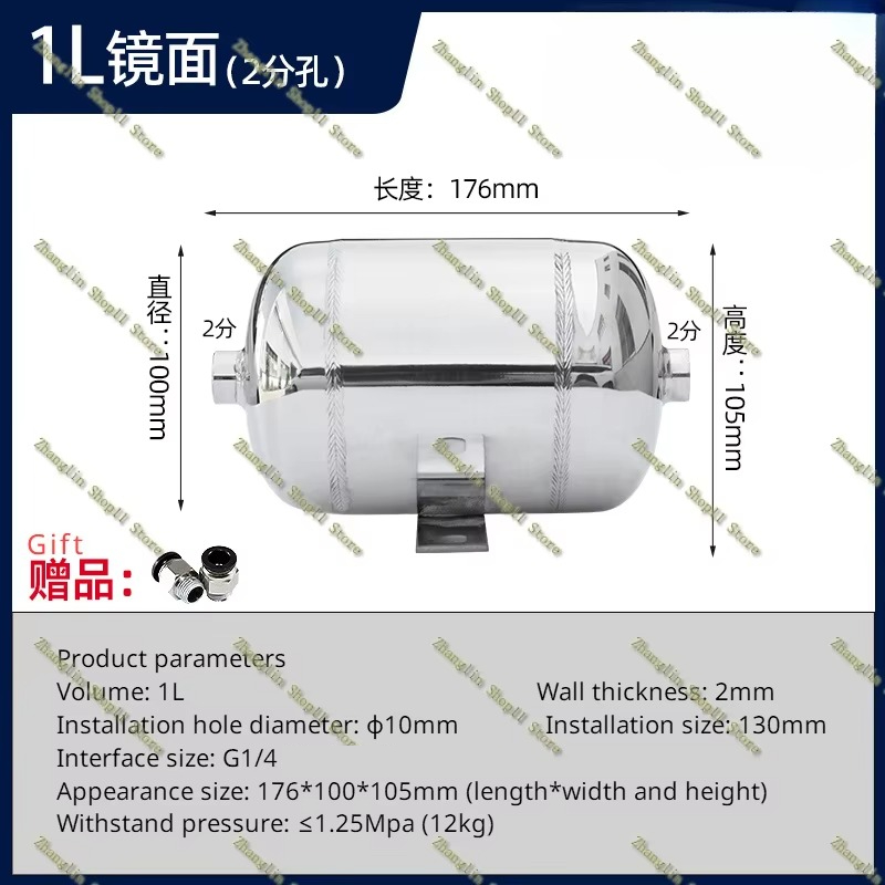 1L 2L 3L Air Compressor Tank Air Pressure Tank Small Gas Storage Tank Vacuum Buffer Stainless Steel Gasholder: Brown