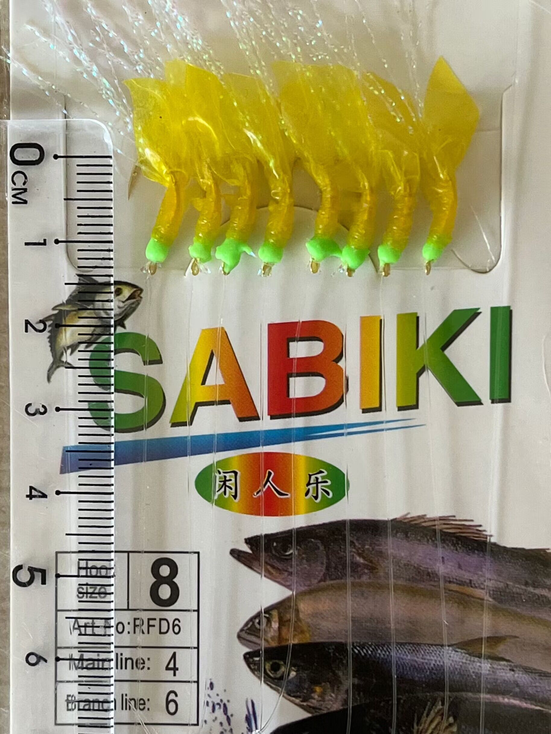 Sabiki señuelos de goma amarillos, aparejos de pesca en el mar, 8 ganchos dorados atados, cebos para carpa, cebos de agua salada, 10 bolsas: Rojo