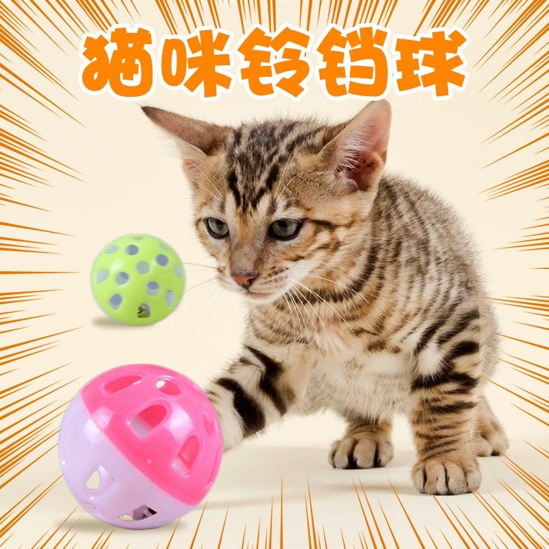 Pet supplies ring dog cat trainer