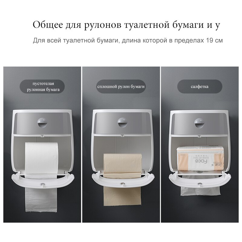 Toilet Paper Storage Box Rack Waterproof Wall-Mounted Toilet Paper Tray Roll Paper Tube Storage Tissue Box Rack Bathroom Supplie