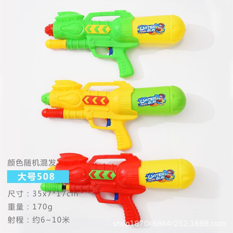 Large Capacity Long Range Summer Water Gun Toy Pool Toys Classic Children Beach Toy Water-splashing Festival Drift Toys: 508 random color