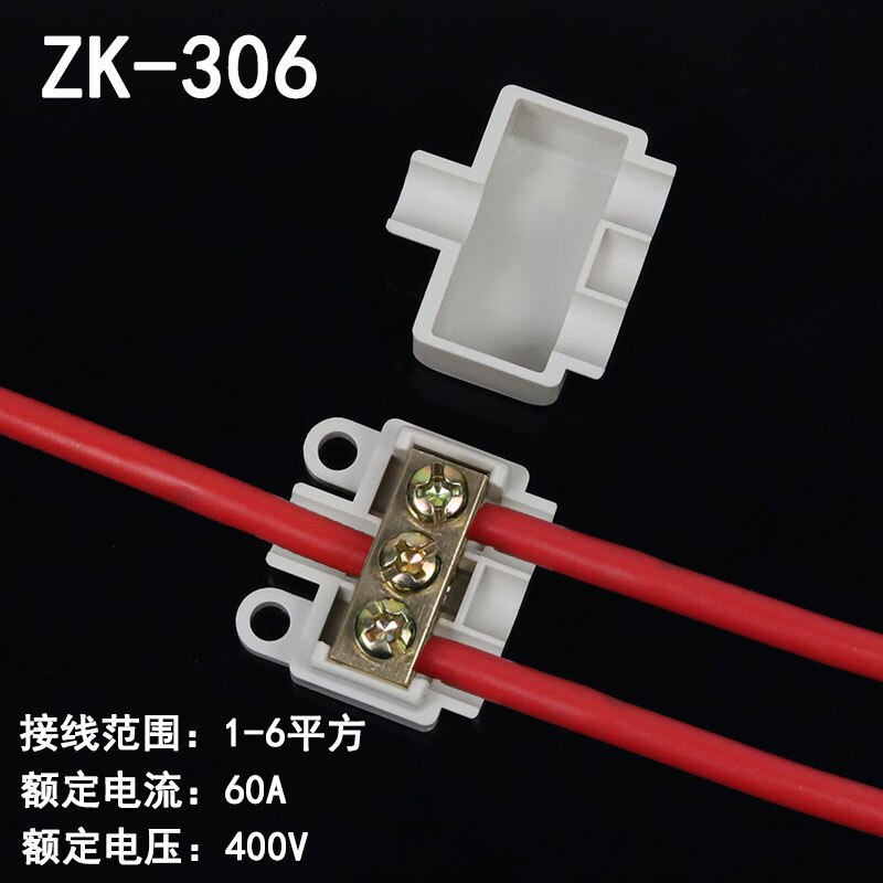 Terminal de conexión de Rama, dispositivo de línea T, conector de cable de alimentación sin perno, terminales de cobre y latón: ZK-306 / 2PCS