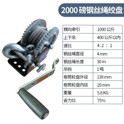 HQ 2500P Heavy Duty Boat Truck Self Locking Hand Manual Winch Ratcheting Handle Easy Pulling Lifting Wire Rope Sling Hand Winch