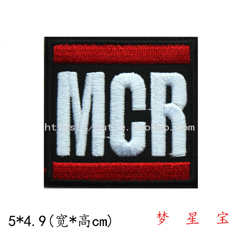 Plakband strijken, badges plakken, kleding borduren: Antique Copper