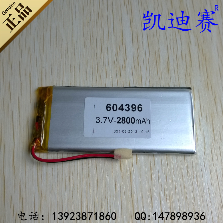 3.7V polymer lithium battery 604396 2800mAh Tablet PC LED meter Universal battery Rechargeable Li-ion Cell Rechargeable Li-ion C