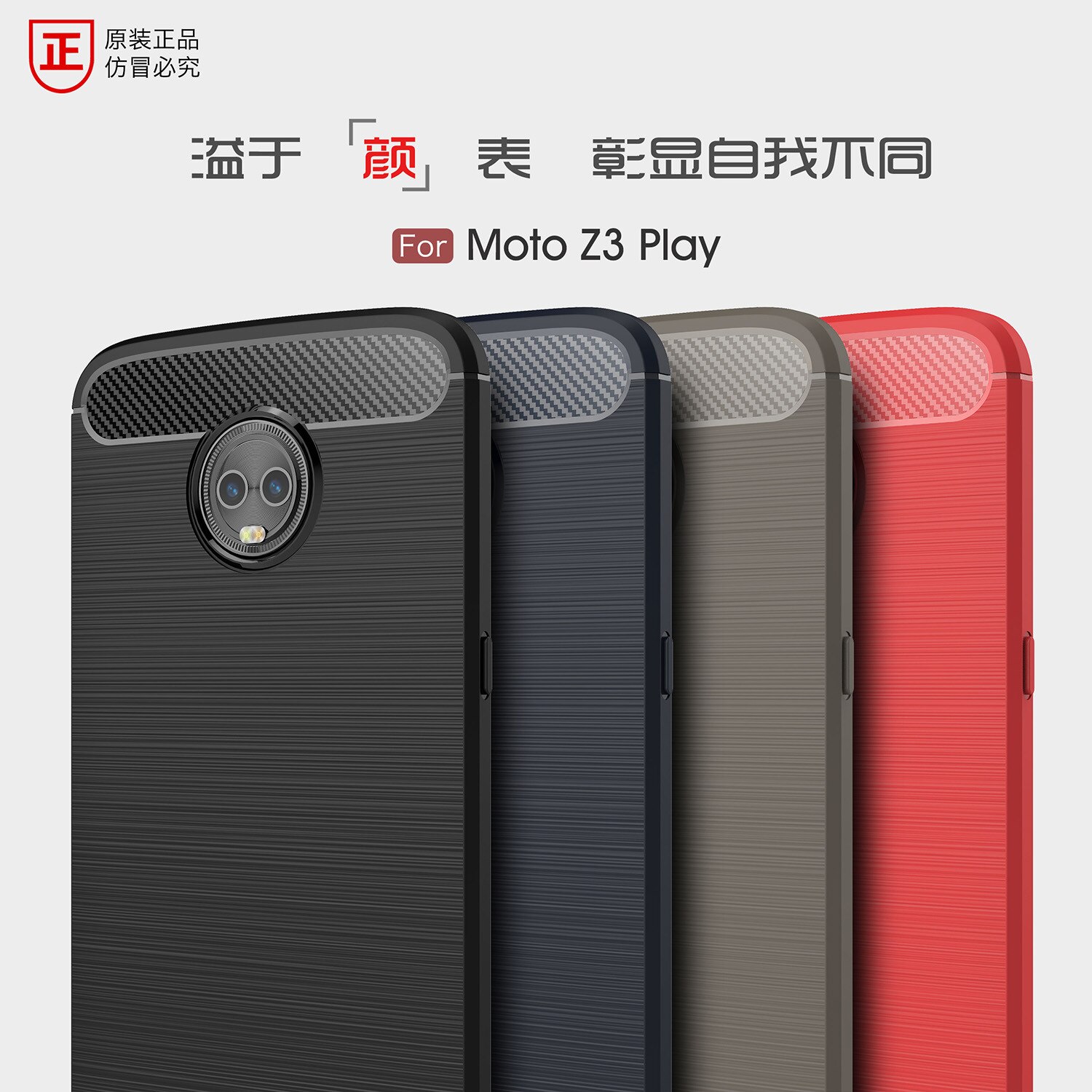 Carbon Fiber Case For Motorola Moto Z3 Play Moto Z2 Play Moto Z Play Case Luxury Soft TPU Cover Shell