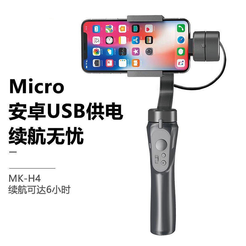 3 Axis Handheld Gimbal Stabilizer for Smartphone Selfie Stick Phone Tripod Tik Tok Vlog Bluetooth
