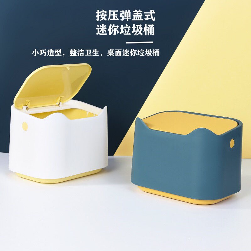 Desktop Mini Prullenbak Pers-Type Nordic Desk Afval Papier Buis Creatieve Japanse Thuis Kleine Opslag Emmer