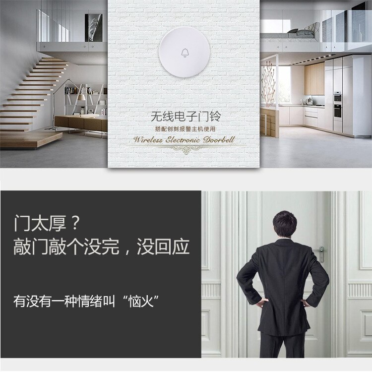 Create SOS-80 emergency call button, instant notification of mobile phone, non-independent use