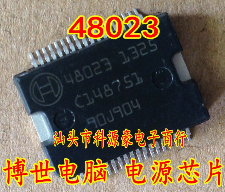 5pcs 10pcs 40076 40077 48023 40103 40105 Auto IC: 1pcs 48023