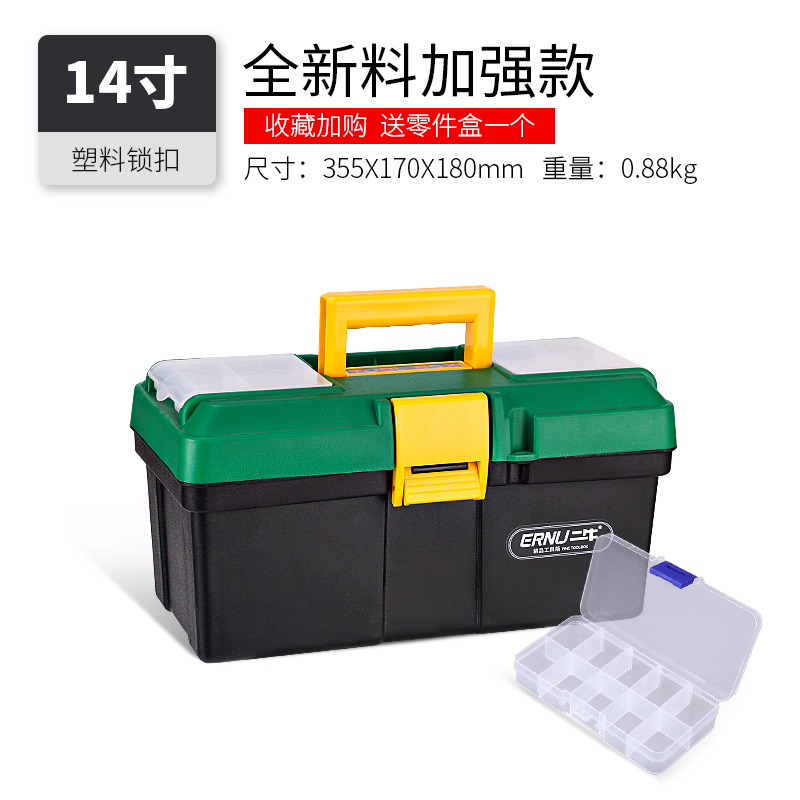 Mechanical Tool Box Portable Plastic Large Workshop Tool Box Multifunctional Werkzeugkoffer Tools Packaging XR1229: 35X17X18CM