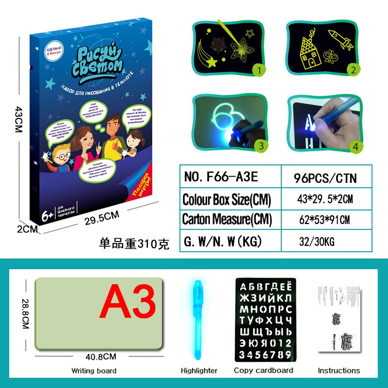 Magic Drawing Pad Tekenen Met Licht Fun Magic Tekentafel Game Light-Fun Schetsblok Board Light Up Play Speelgoed Voor Kinderen: Russian A3