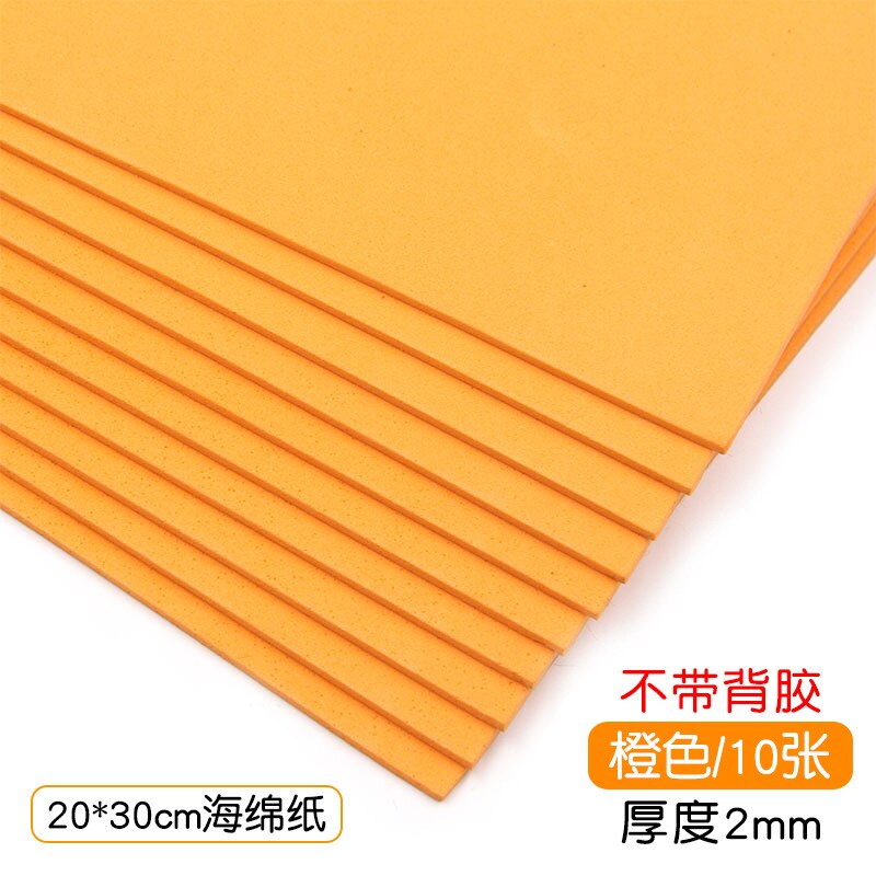 20x30 2mm normalny kolor gąbka Eva papier piankowy Scrapbooking rzemiosło przedszkole boże narodzenie rękodzieło materiały do majsterkowania dostawcy: ORANGE 20X30 10PCS