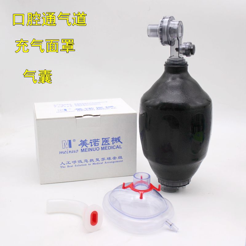 DE Beatmungsbeutel Ambu Notfall Sac Sauerstoffschlauch Ambubeutel Erste Aids-hilfe pour Adulte/Enfant: adult as show1