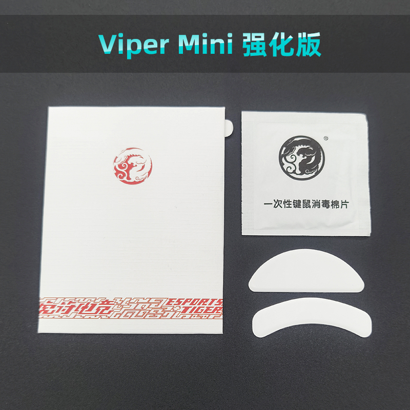 Tiger Gaming Mouse Skates Feet For Razer mouse wireless Viper ultimate Viper mini White PTFE Mouse Glides Enhanced Version foot: Viper mini