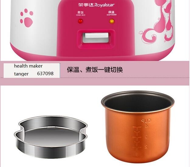 china Royalstar RX-18F2 automatic houshold mini rice cooker 110-220-240v 1.8L pink SOUP\RICE\steam\Porridge micro-press machine
