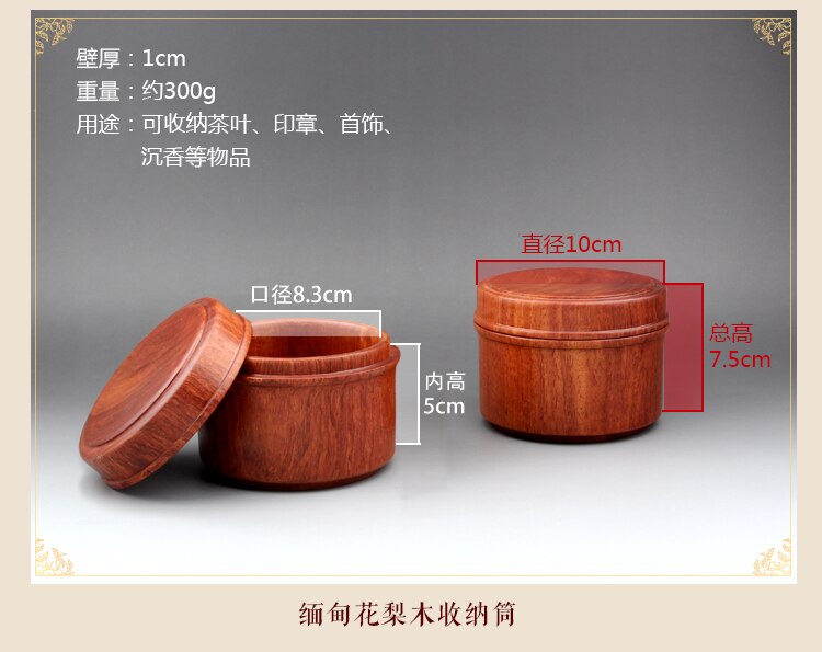 Petit cylindre en bois rond bois acajou | Boîte de rangement en acajou, petit cylindre en bois massif, boîte à bijoux, fleur du Myanmar, poire, thé: Default Title