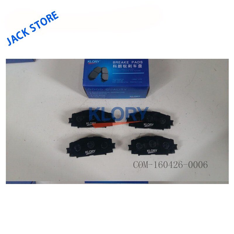 Front Brake Block Assembly For Great Wall VOLEEX C30 C20 OEM:3501140-G08