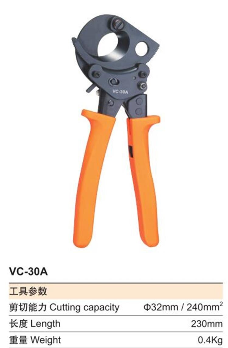 Cable cutter VC-30A