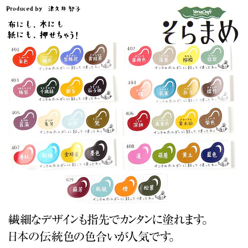 Tsukineko versacraft mini finger blækpuder sæt japan