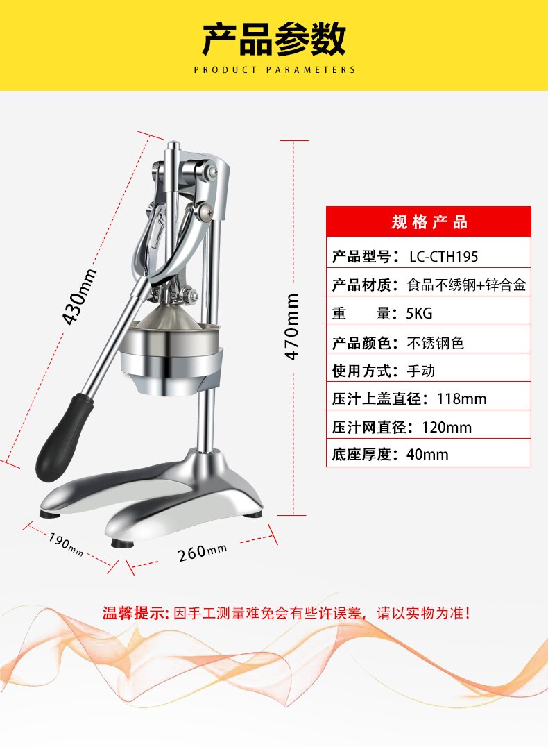 Edelstahl Obst Presse Entsafter Maschine Perfekte extrusion Große kommerziellen