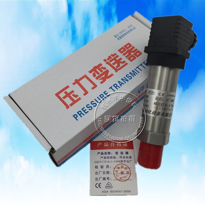 Diffused silicon pressure transmitter sensor 4-20mA hydraulic pressure hydraulic pressure hydraulic 0-10V