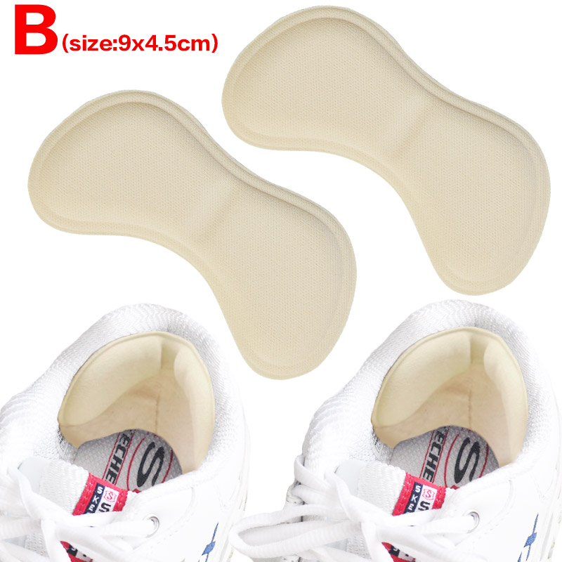 Einlegesohlen Patch Ferse Pads für Sport Schuhe Einstellbare Größe Verschleißschutz-Zusatzstoff Füße Pad Kissen EinfüGen Einlegesohle Ferse Schutz Zurück Aufkleber: Gold