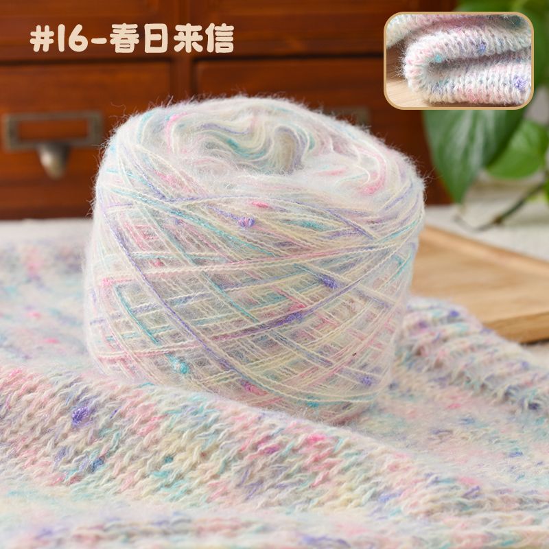 Gradient Cake Section Dyed Yarn Silk Section Dyed Mohair Yarn Hand Woven Wool Sweater Scarf DIY Hat Shawl Mohair for Crochet: YELLOW