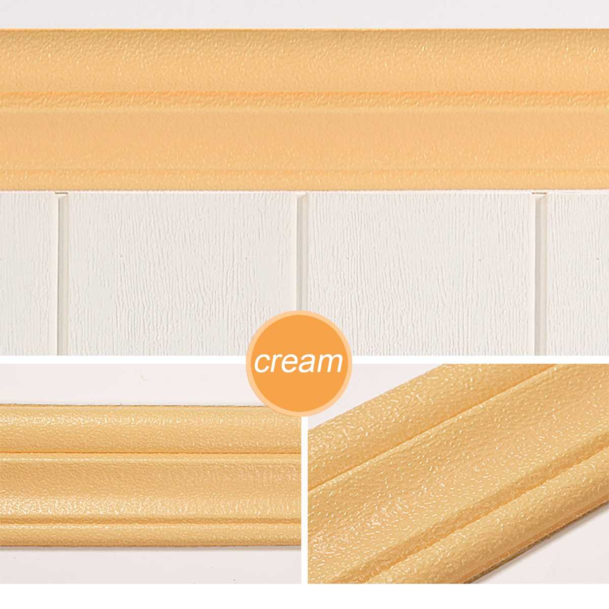 8*230CM Living Room Waist Line Wall Sticker Home Tiles Waterproof Self Adhesive PVC Wallpaper Border Foam Background Baseboard: cream