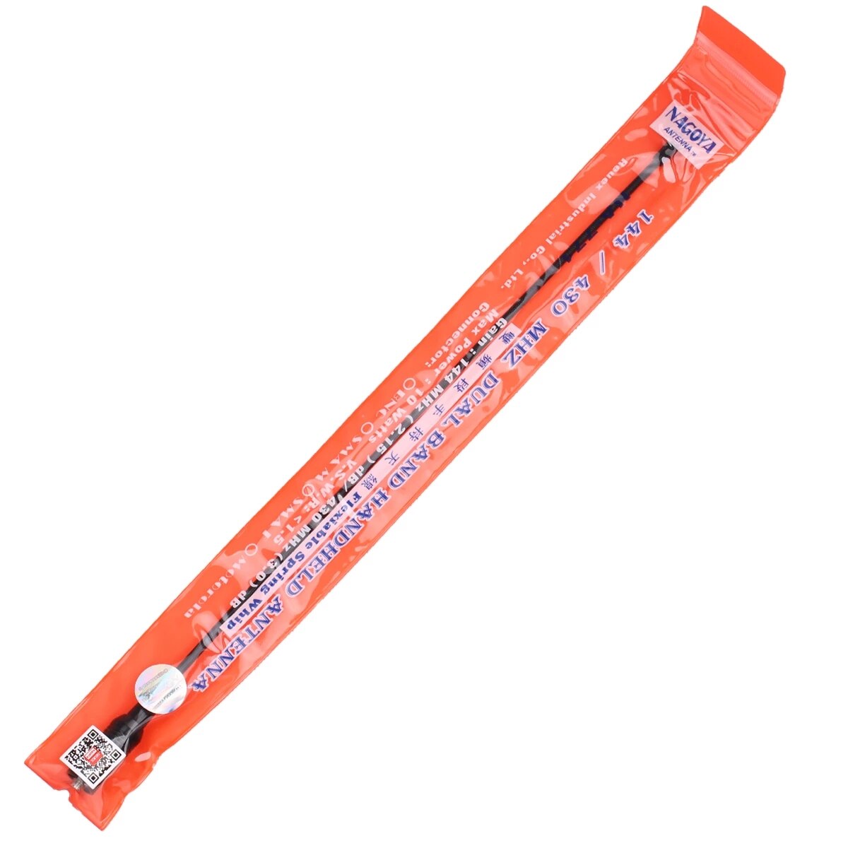 ABBREE AR-771 SMA-Female Dual Band 10W Antenna for Baofeng UHF VHF 144/430Mhz High-gain Antenna For Baofeng UV-5R UV-82 BF-888S
