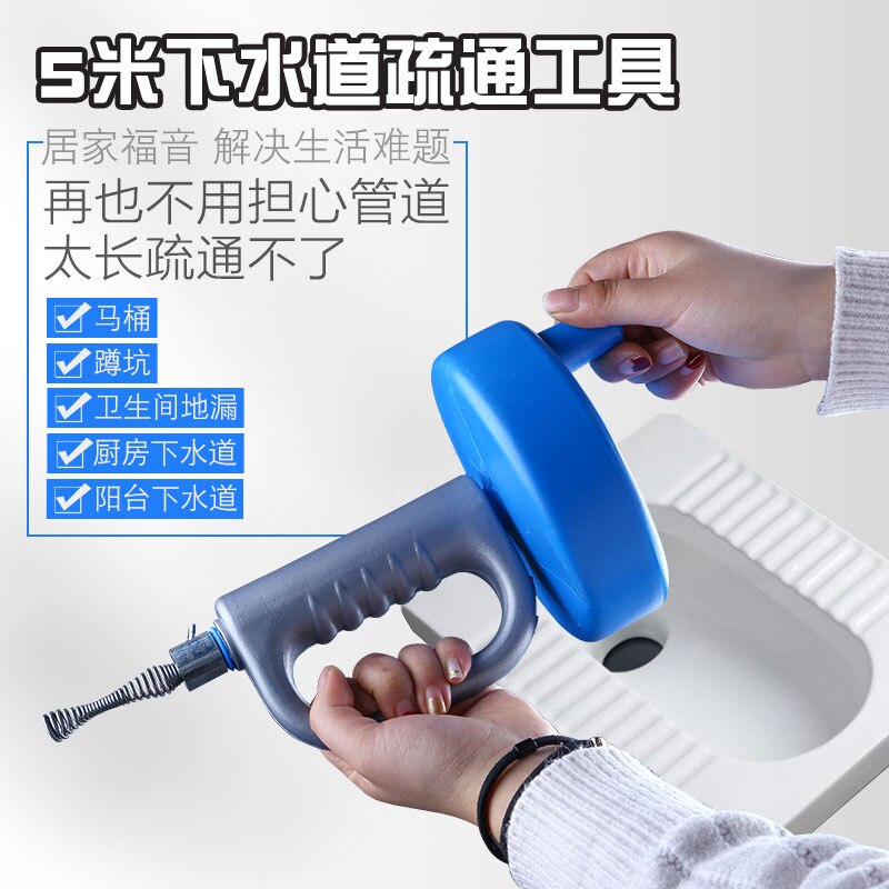 Toilet pipe dredging machine hand dredger dredge dredging tool spring manual dredging lengthened 5 meters
