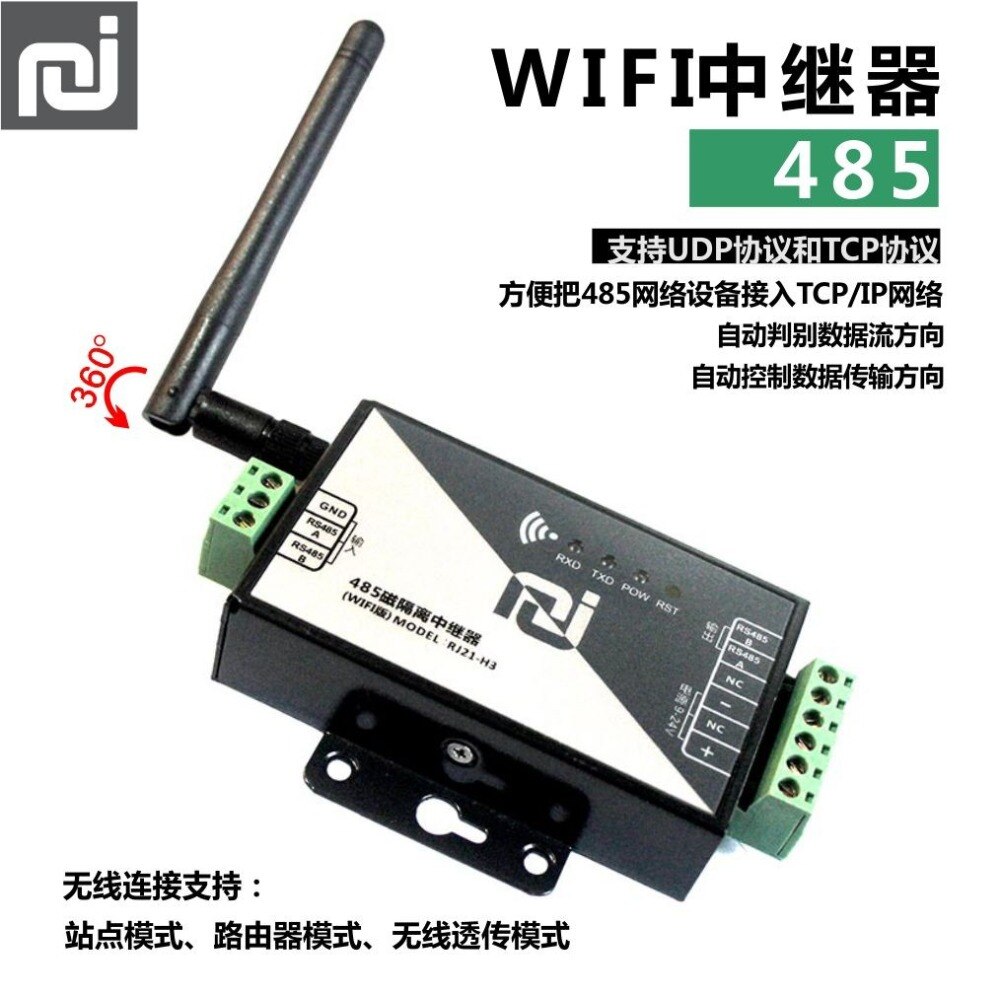 Industrielt 485 relæ magnetisk isoleret anti-jamming signalforstærker og udvidelse og seriel wifi transceiver-funktion