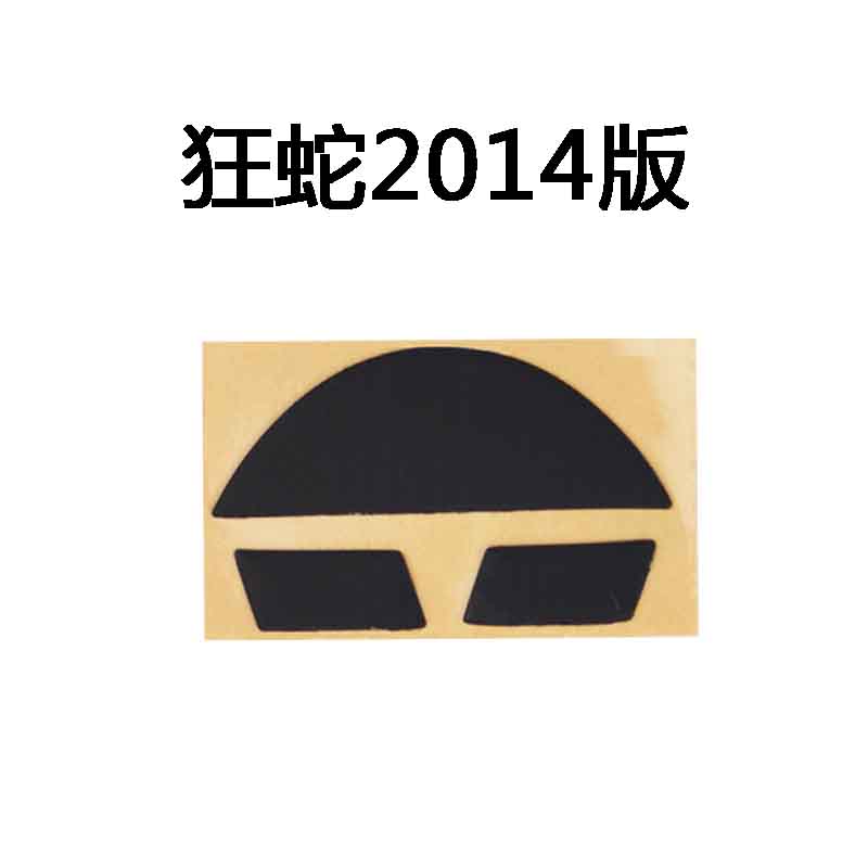 Mouse feet for razer deathadder /deathadder elite / abyssus /abyssus / Abyssus Essential /taipan/ viper