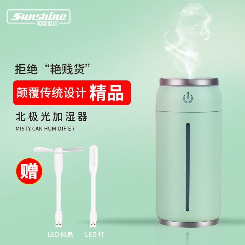 Originality The Aurora Borealis Humidifier Household Desktop Mini- Usb Atmosphere Humidifier