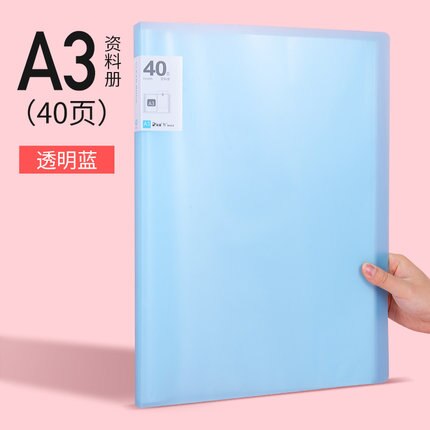 A3 Data document presentation folder 297*420mm 60/40 page transparent folder vertical insert document booklet Display Book: blue 40sheets