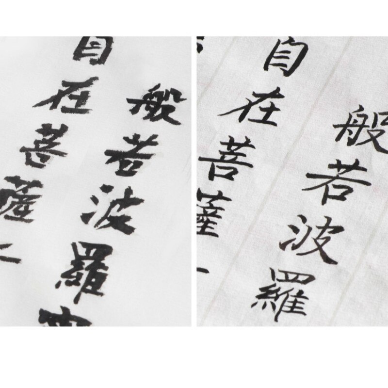 Chinese Copybook LiuGongquan Brush Pen Calligraphy Copybook Regular Script Chinese Character Practice for Beginners