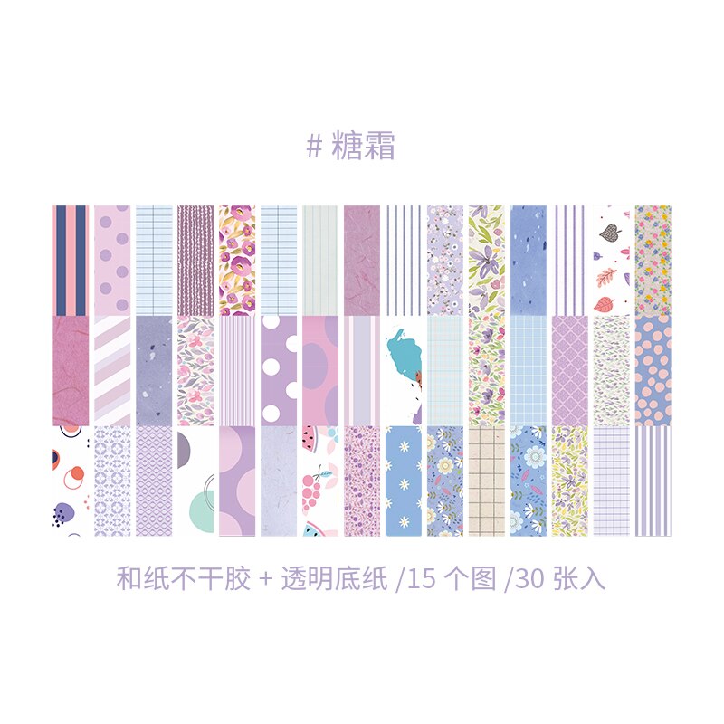 30 stk fantastisk fargeserie dekorative lange klistremerker scrapbooking etikett dagbok skrivesaker album telefon ins tidsskrift planlegger: En